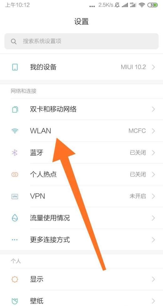 怎么查看手机的wifi密码(查看手机已保存的wifi密码)