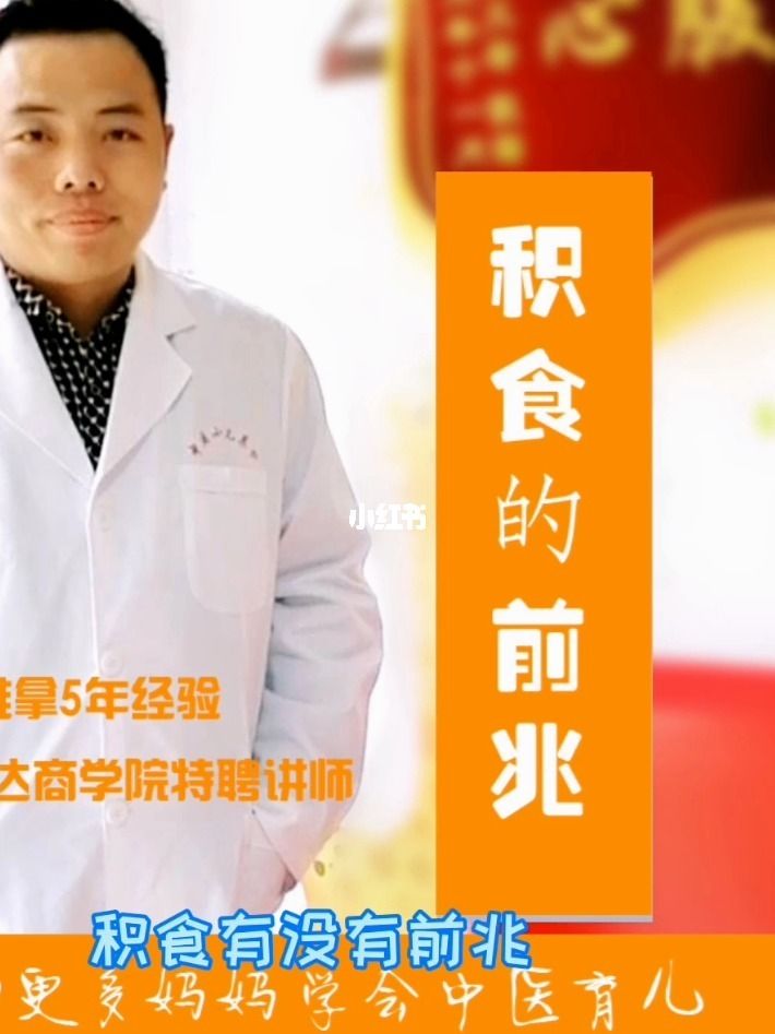 舌苔厚白大便酸臭是怎么回事的简单介绍