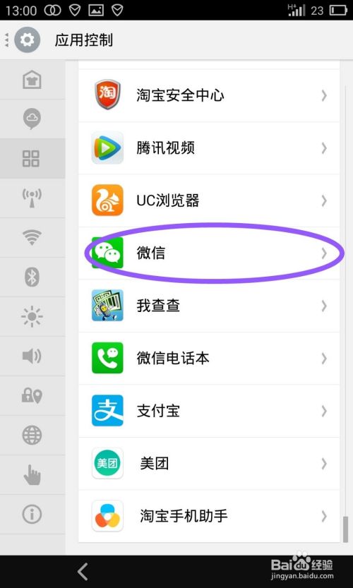 手机来电怎么设置视频(手机来电怎么设置背景图片)