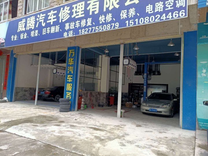 玉林汽配城在哪里(西安玉林汽配城新址)