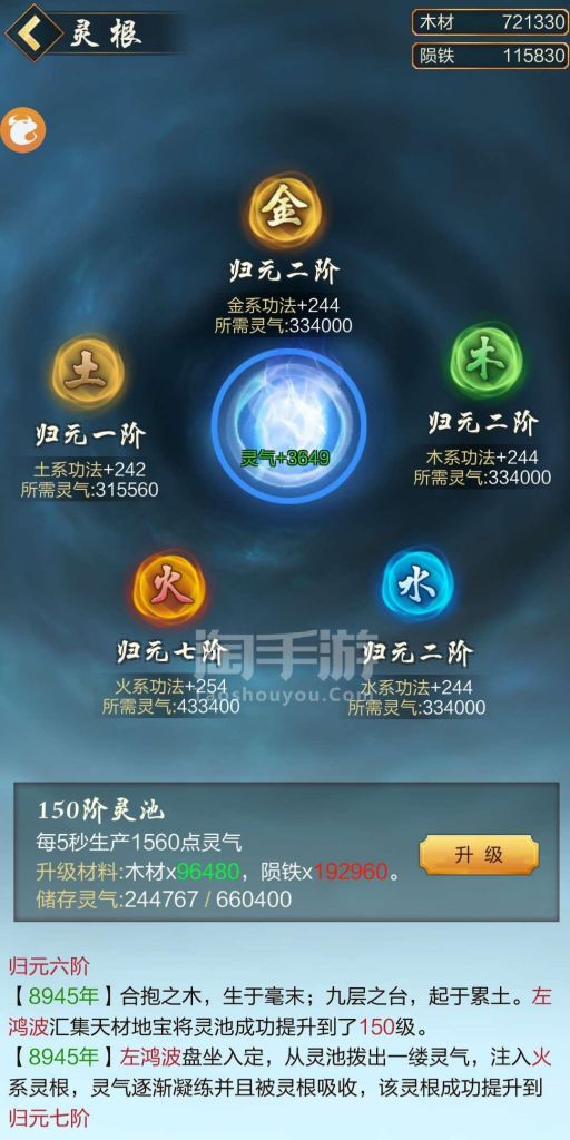 九游怎么绑定手机(九游怎么绑定身份证)