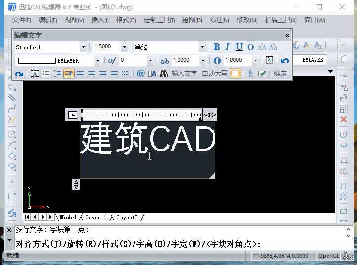 cad编辑器在哪(cad编辑器在哪里)