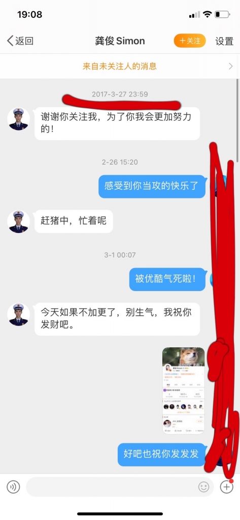 我拉在哪买(我拉网图片格式转换器)