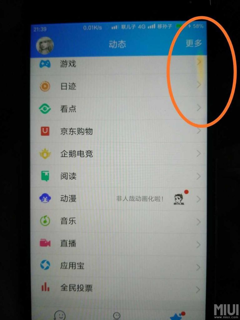 怎么强制重启手机(oppo手机死机了怎么强制重启手机)