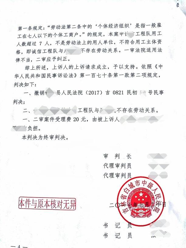 个体工商户条例实施细则(新个体工商户条例2021)