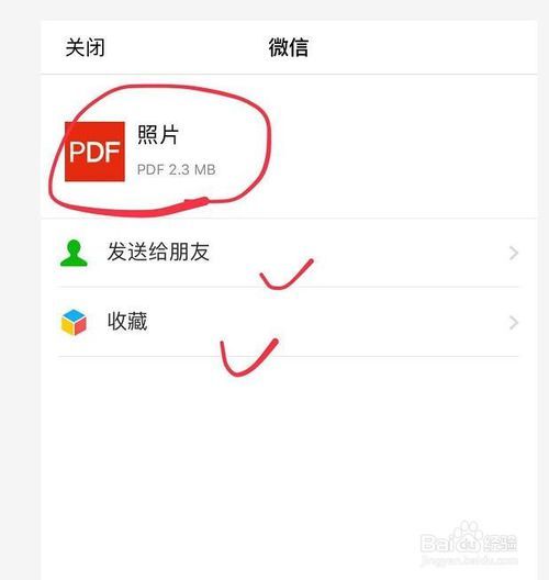 手机制式怎么查看(怎么查手机的网络制式)