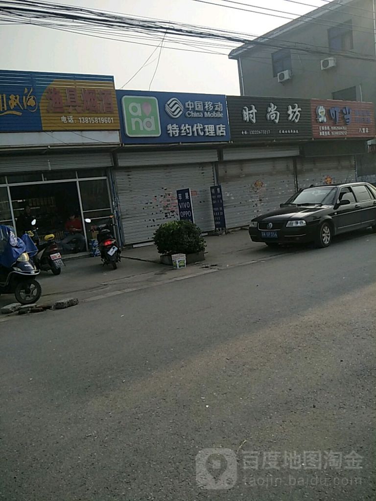 扬州修手机地方在哪里(扬州哪里修手机比较靠谱)