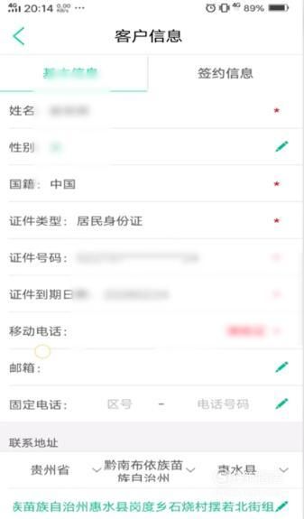 怎么改预留银行手机号(不去银行怎么改预留手机号)