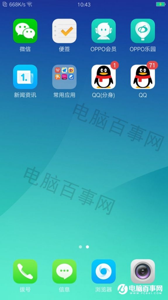 手机分身怎么(手机分身怎么用)