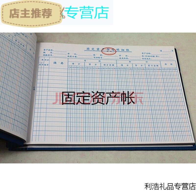 可以从库存商品调到固定资产吗的简单介绍