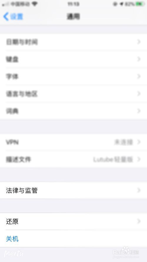 苹果手机忘记屏幕密码怎么办(苹果手机忘记屏幕密码怎么办简单的)