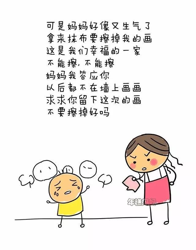 妈妈为什么总是不是(妈妈的爱王平全红安装)