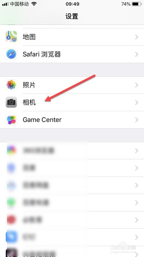 关于苹果手机兼容模式在哪设置的信息