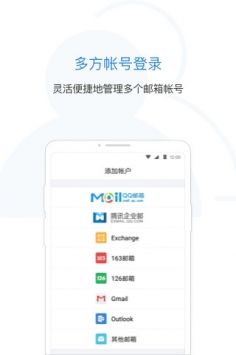 手机怎么登QQ邮箱(怎么登录自己的邮箱)