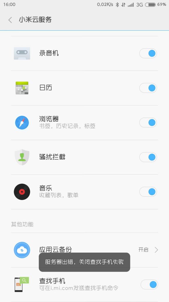 小米手机怎么查看型号(小米手机怎么查看屏幕厂家)