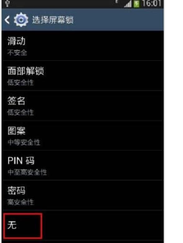 三星手机怎么备份(三星手机怎么备份所有数据)