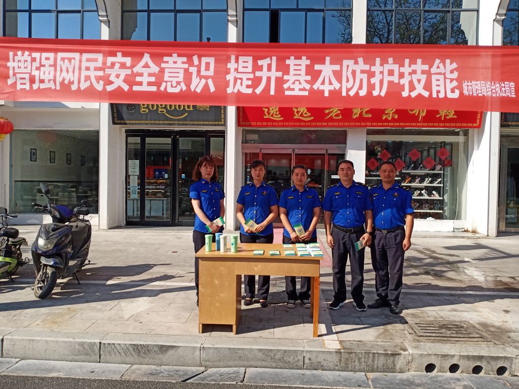 综合执法局开展宣传(赫章县综合行政执法局)