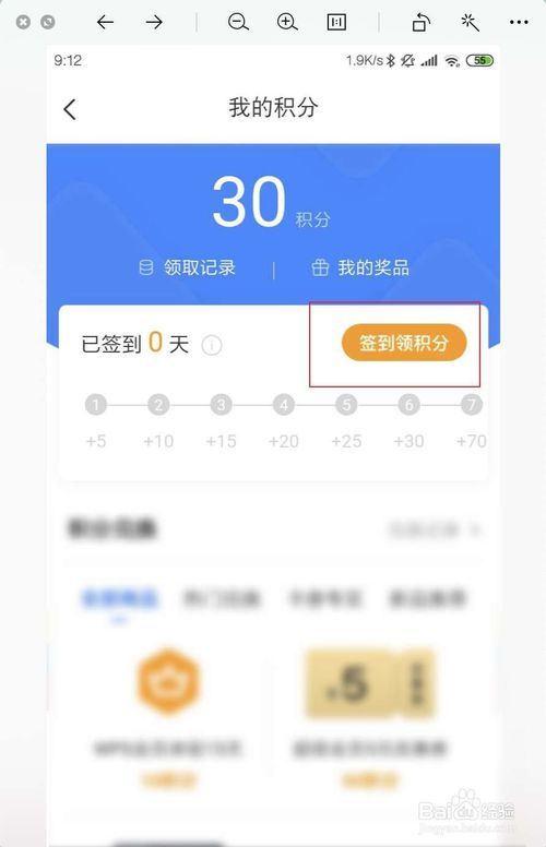 手机分数怎么打(手机上带分数怎么打出来)