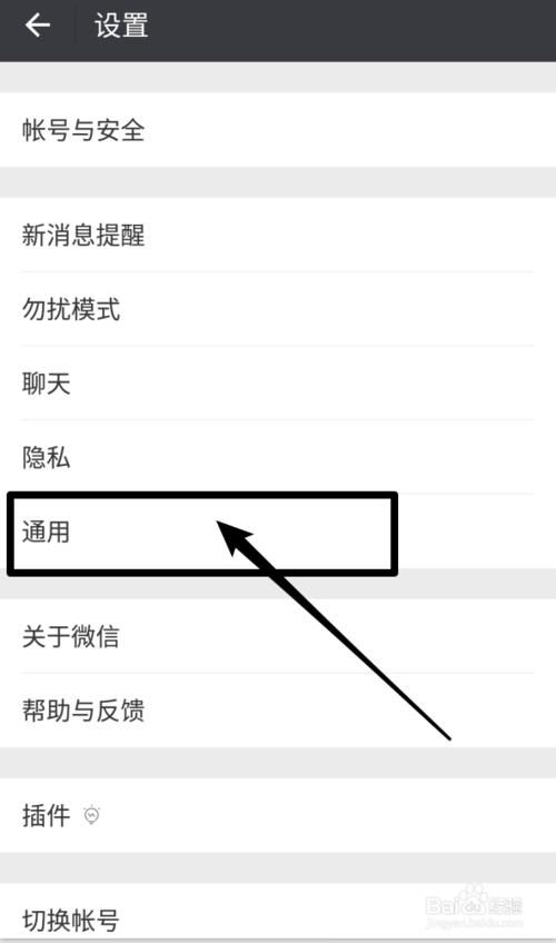 手机怎么调回中文(手机变英文了怎么调回中文)