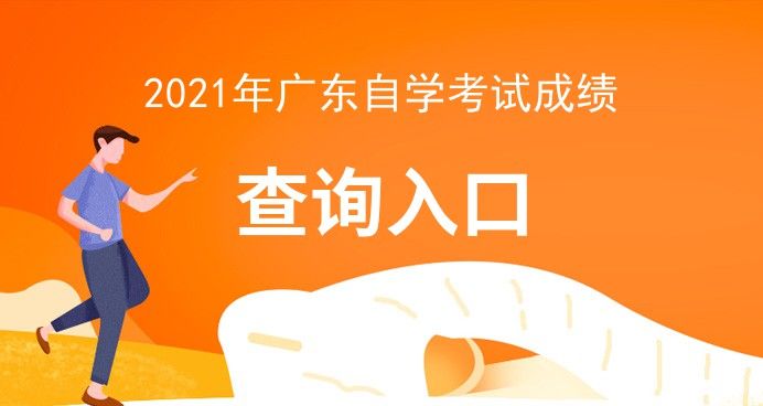 自学考试自考好吗(重庆自考报名时间2020)