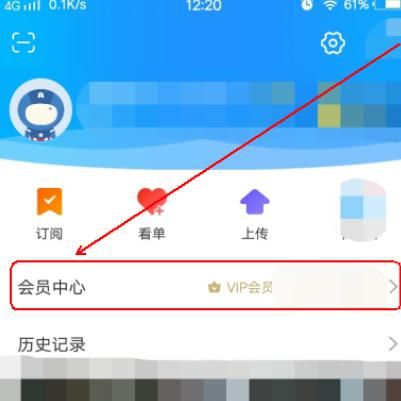 手机优酷会员怎么取消(鎵嬫満浼橀叿浼氬憳鎬庝箞鍙栨秷鑷姩缁垂)