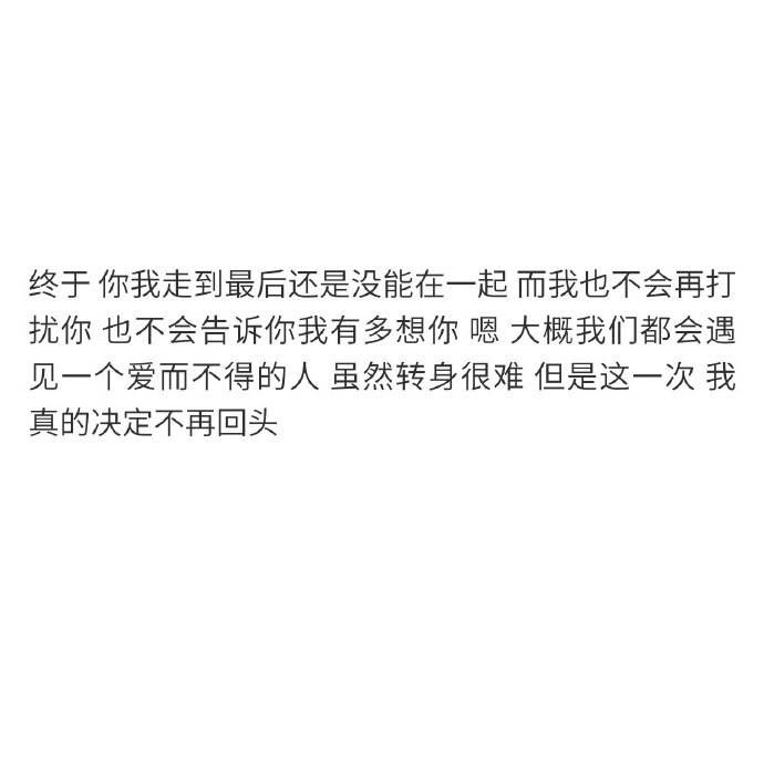 有种情叫不联系不打扰(不联系不打扰是什么感情)