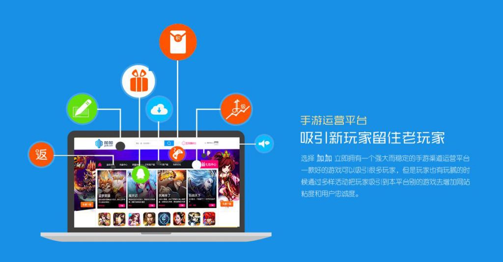 手游运营数据(手游推广工作骗局)