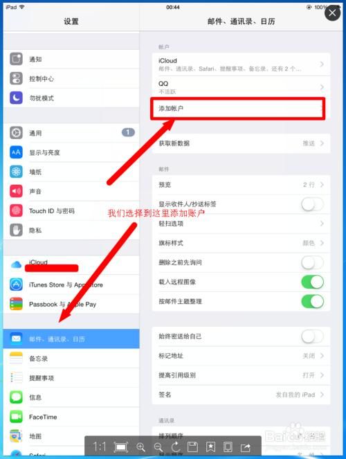 qq邮箱手机怎么退出(手机邮箱如何退出登录)