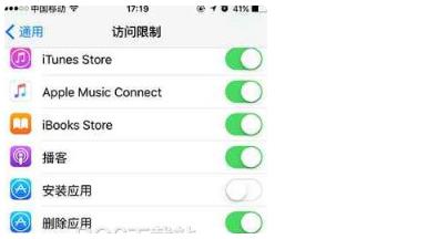 苹果手机怎么删除已购项目(appstore下载历史删除)