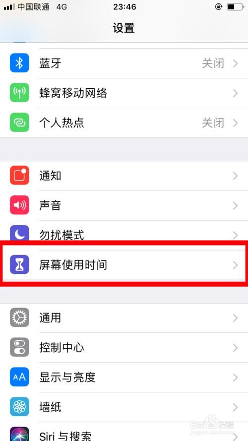 苹果手机怎么删除已购项目(appstore下载历史删除)