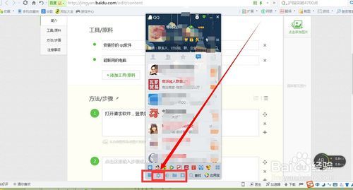 qq空间限权在哪里设置(抖音授权失败怎么解决)