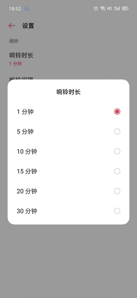 关于oppor7plus闹钟在哪里的信息