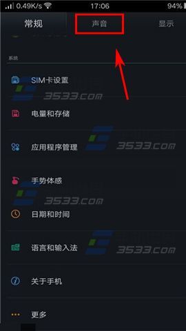 关于oppor7plus闹钟在哪里的信息