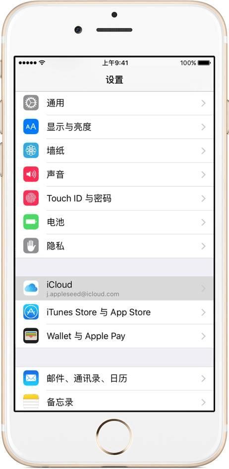 手机数据怎么备份(手机数据怎么备份到电脑上)