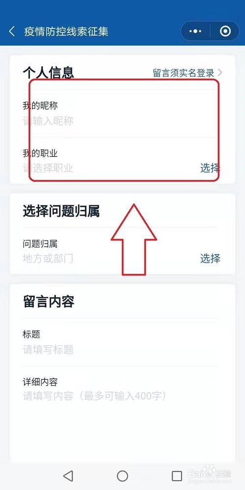 怎么在手机举报(举报手机号码怎么举报)