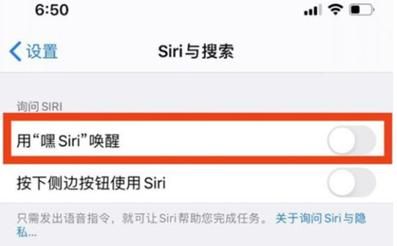 苹果siri在哪里(苹果siri怎么设置对话)