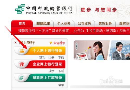 山东邮政储蓄银行区号(石家庄市身份证地址编码)