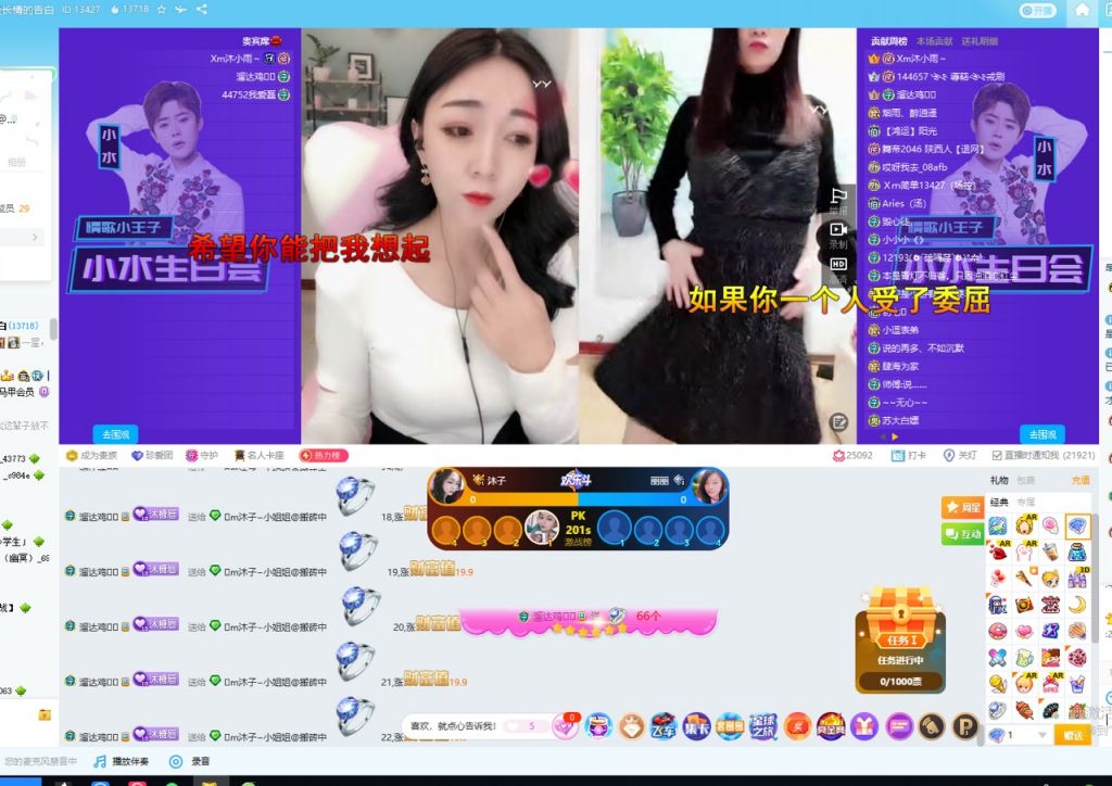 沐子在哪里直播(沐子在哪个平台直播)