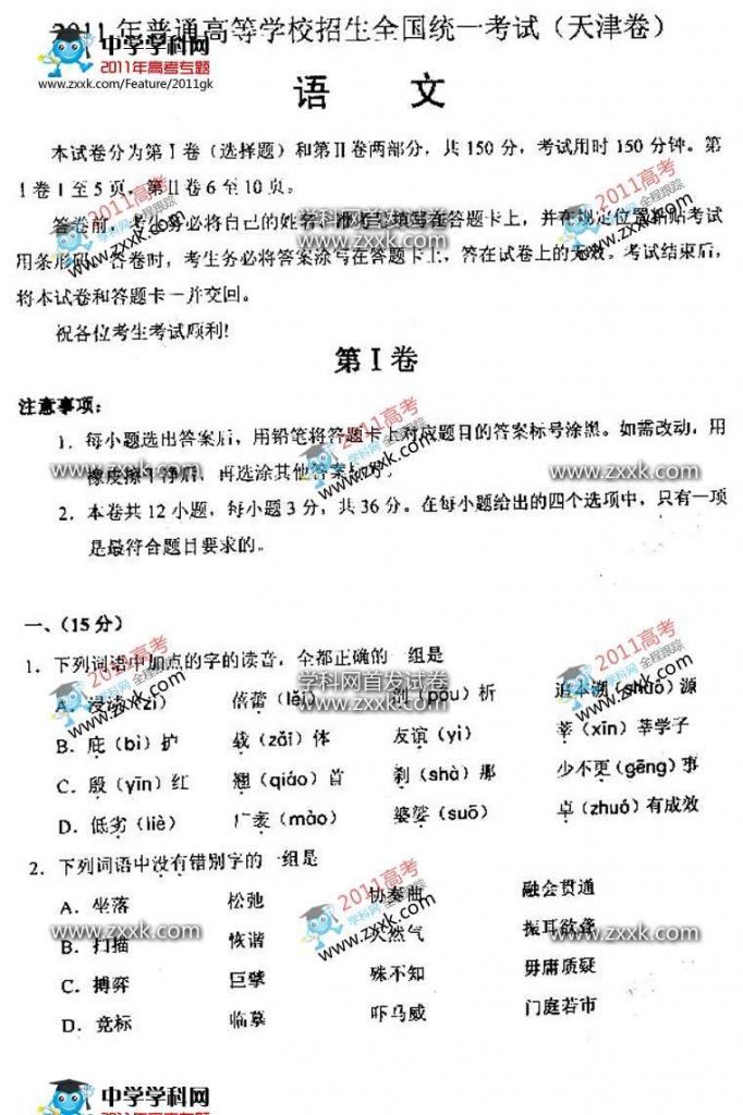 高考试卷在哪里批改(河南高考改卷地点2020)