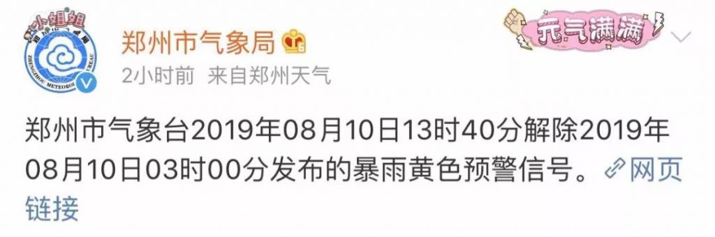 郑州市解封的区域(郑州疫情封控区域图)