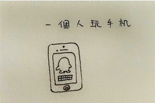 的一说话了(人为什么要说话)