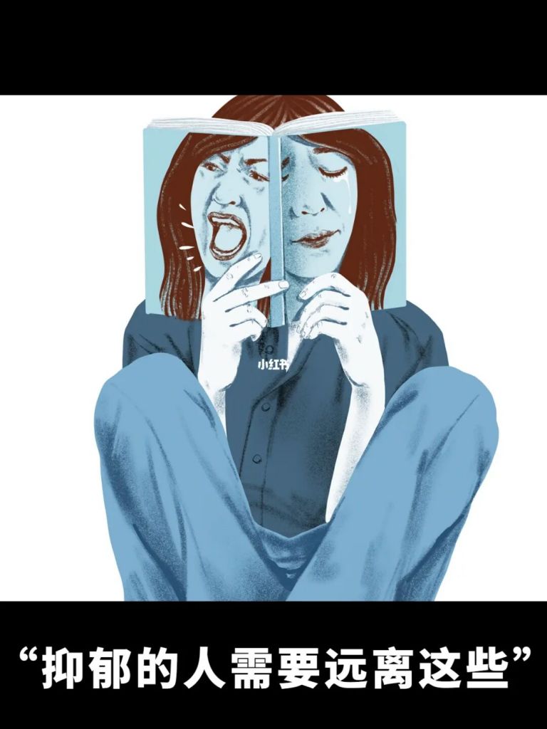 抑郁症怕什么呢(抑郁症焦虑症最怕什么刺激)