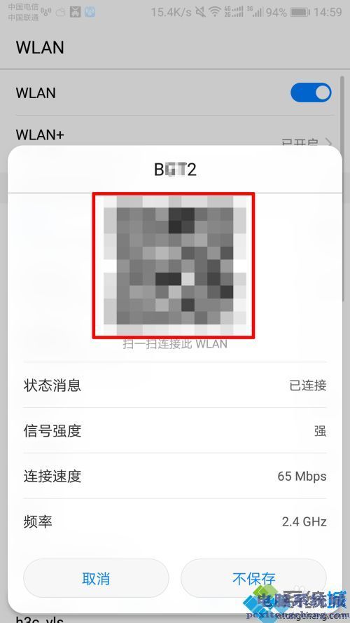 怎么显示wifi密码手机(安卓手机怎么共享wifi密码)