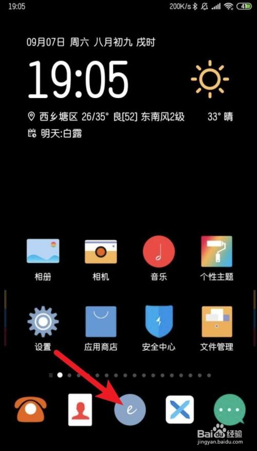 手机怎么一直亮屏(如何让手机一直不灭屏)