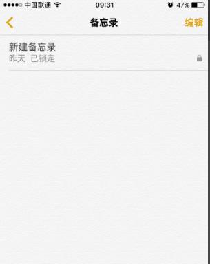 手机备忘录怎么导出(ios14备忘录怎么导出pdf)