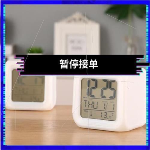 i9100闹钟在哪里(三星i9100上市价格)
