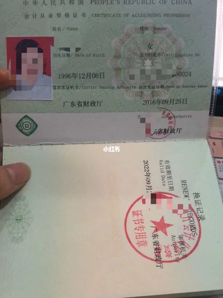 想考会计证在哪里报名(想考会计证需要什么学历)