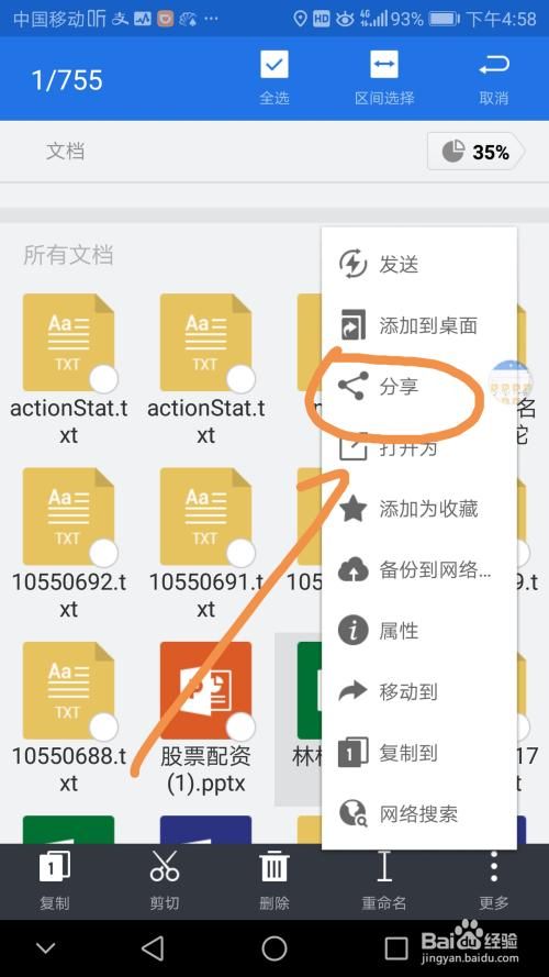 手机邮件下载在哪里找(手机下载的邮件在哪里找)