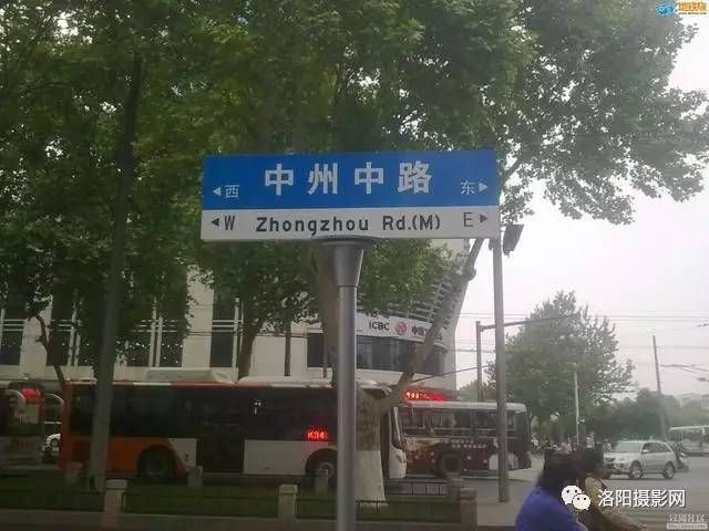 洛阳路在哪(洛阳路亚资源)