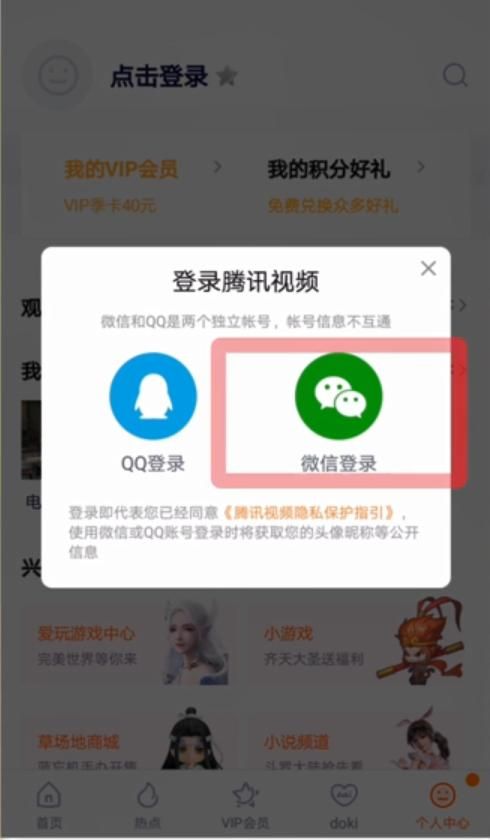 公安查腾讯微信(公安查微信需要通过腾讯吗)